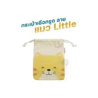 กระเป๋าเชือกรูด Double A ขนาด 20x25.5x2 cm. กระเป๋าเชือกรูด Double A ขนาด 20x25.5x2 cm.