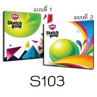 Master Art สมุดสเก็ตช์ คั่นแก้ว 100 แกรม (250x255มม.) รุ่น S102-103-104-106