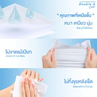 (ยกลัง) 10 แพ็ก Double A Care เพียว & พรีเมียมทิชชู่ หนา 3 ชั้น แบบซอฟท์แพ็ค 130แผ่น/ห่อ