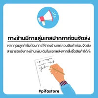 ปากกา triplus Permanent 0.3mm ชนิดถาวร Staedtler ปากกา triplus Permanent 0.3mm ชนิดถาวร Staedtler