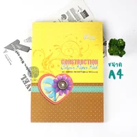 สมุดโปสเตอร์ 10 สี 50 แผ่น A4 100 แกรม รุ่น CR3623 Arto