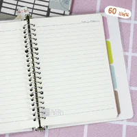 สมุดโน้ตมีอินเด็กซ์ ไดอารี่ Index 60แผ่น ขนาด A5 MTFavourgift