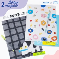แฟ้ม แฟ้มซองพลาสติก ขนาด A4 Double A x Baan Maew (1ซอง) แฟ้ม แฟ้มซองพลาสติก ขนาด A4 Double A x Baan Maew (1ซอง)