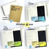 Planner สมุดแพลนเนอร์ สมุดรายรับ-รายจ่าย Saengroong ขนาด A5 Planner สมุดแพลนเนอร์ สมุดรายรับ-รายจ่าย Saengroong ขนาด A5