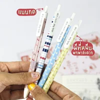 (1 ด้าม) FASTER ปากกา ปากกาลูกลื่น หมึกสีน้ำเงิน หัว 0.38มม. ลาย daily Patt รุ่น CX911