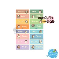 Quality สมุดบันทึก สมุดโน๊ต ลาย Porcupine ตัด9 70แกรม 40แผ่น คละลาย