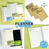 Planner สมุดแพลนเนอร์ สมุดรายรับ-รายจ่าย Saengroong ขนาด A5 Planner สมุดแพลนเนอร์ สมุดรายรับ-รายจ่าย Saengroong ขนาด A5