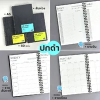 Planner สมุดแพลนเนอร์ สมุดรายรับ-รายจ่าย Saengroong ขนาด A5 Planner สมุดแพลนเนอร์ สมุดรายรับ-รายจ่าย Saengroong ขนาด A5