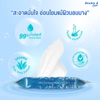 Double A Care ผ้าเช็ดทำความสะอาดผิว สูตรอ่อนโยน 20 แผ่น Double A Care Pure Water Wipes Double A Care ผ้าเช็ดทำความสะอาดผิว สูตรอ่อนโยน 20 แผ่น Double A Care Pure Water Wipes
