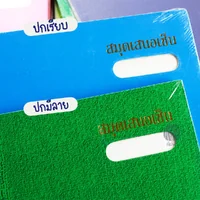 สมุดเสนอเซ็น แฟ้มเสนอเซ็น 17 เรื่อง รวมปก 27x37.2 cm. Hi-Tech
