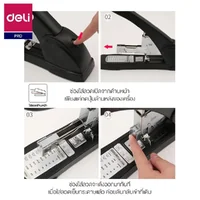 Deli เครื่องเย็บ รุ่น E0395 เย็บได้สูงสุด 210แผ่น Deli เครื่องเย็บ รุ่น E0395 เย็บได้สูงสุด 210แผ่น