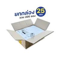 (ยกลัง) 25 แพ็ก Orca แฟ้มซอง แฟ้มซองพลาสติก ขาวใส ขนาด A4 หนา 180 ไมครอน (ยกลัง) 25 แพ็ก Orca แฟ้มซอง แฟ้มซองพลาสติก ขาวใส ขนาด A4 หนา 180 ไมครอน