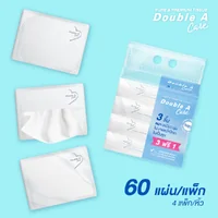 (ยกแพ็ก) 4 ชิ้น Double A Care เพียว & พรีเมียมทิชชู่ หนา 3 ชั้น แบบ Travel pack 60 แผ่น/ชิ้น (ยกแพ็ก) 4 ชิ้น Double A Care เพียว & พรีเมียมทิชชู่ หนา 3 ชั้น แบบ Travel pack 60 แผ่น/ชิ้น