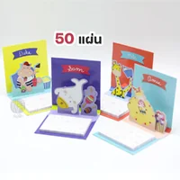 Double A กระดาษโน้ต ป๊อปอัพ 80 แกรม 50 แผ่น คละลาย รุ่น Cutie Gang Double A กระดาษโน้ต ป๊อปอัพ 80 แกรม 50 แผ่น คละลาย รุ่น Cutie Gang