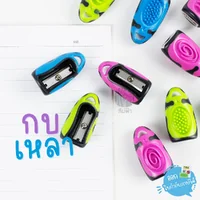 กบเหลาดินสอ 1 ช่อง ขนาด 4 x 2.1 cm. Maped รุ่น Elements กบเหลาดินสอ 1 ช่อง ขนาด 4 x 2.1 cm. Maped รุ่น Elements