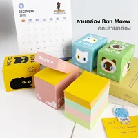 (ยกแพ็ก) Double A กระดาษโน้ต Mini Box ขนาด 6 x 8.3 ซม. 80 แกรม 600 แผ่น (ยกแพ็ก) Double A กระดาษโน้ต Mini Box ขนาด 6 x 8.3 ซม. 80 แกรม 600 แผ่น