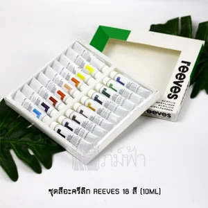 สีอะครีลิก