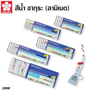 สีน้ำ