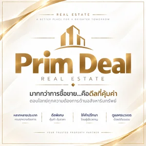 Prime Deal