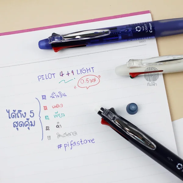 (1 ด้าม) Pilot ปากกา+ดินสอกด (4+1) ในด้ามเดียว รุ่น Light image 2