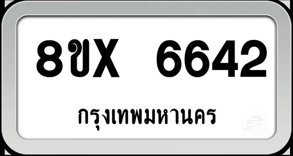 8ขx 6642 ทะเบียนรถ กทม. image 1 8ขx 6642 ทะเบียนรถ กทม. image 1