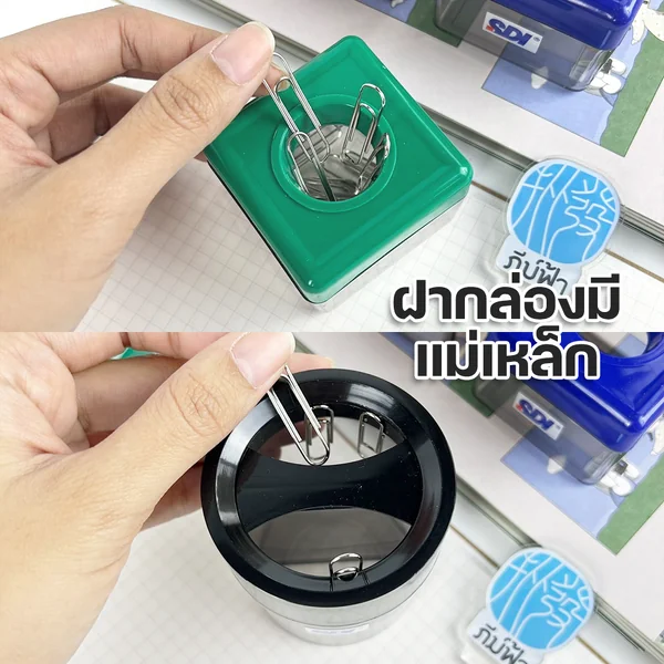 SDI กล่องใส่ลวดเสียบ มีแม่เหล็กที่ฝา แบบเหลี่ยม / แบบกลม image 2
