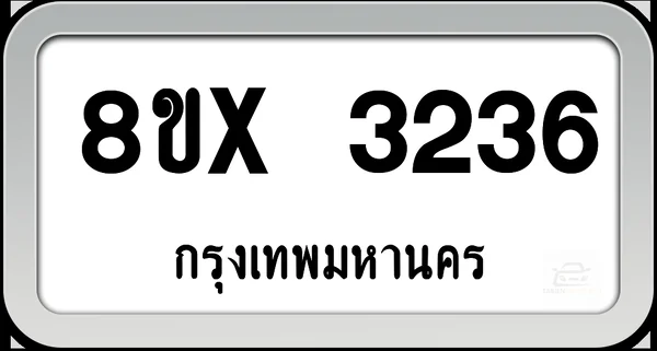 8ขx 3236 ทะเบียนรถ กทม. image 1 8ขx 3236 ทะเบียนรถ กทม. image 1
