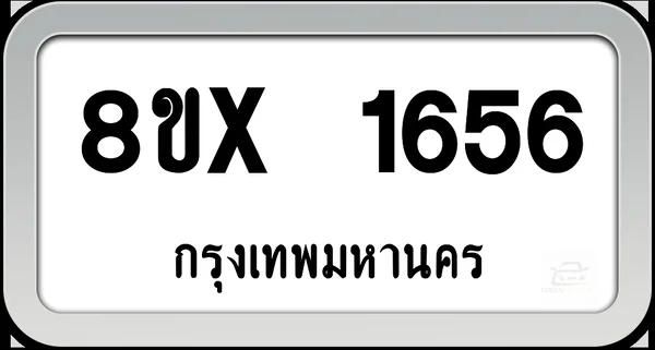 8ขx 1656 ทะเบียนรถ กทม. image 1 8ขx 1656 ทะเบียนรถ กทม. image 1