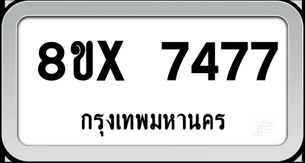 8ขx 7477 ทะเบียนรถ กทม. image 1 8ขx 7477 ทะเบียนรถ กทม. image 1