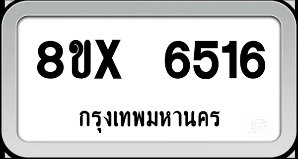8ขx 6516 ทะเบียนรถ กทม. image 1 8ขx 6516 ทะเบียนรถ กทม. image 1