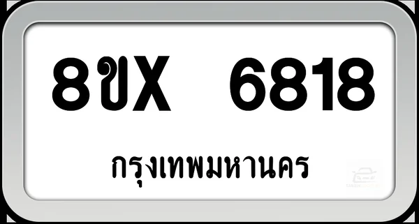 8ขx 6818 ทะเบียนรถ กทม. image 1 8ขx 6818 ทะเบียนรถ กทม. image 1