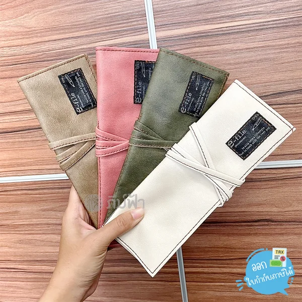 กระเป๋าดินสอ กระเป๋าแร็บมีสายรัด หนัง PVC เนื้อนุ่ม e-file รุ่น CPK11 กระเป๋าดินสอ กระเป๋าแร็บมีสายรัด หนัง PVC เนื้อนุ่ม e-file รุ่น CPK11