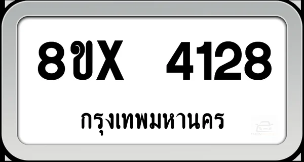 8ขx 4128 ทะเบียนรถ กทม. image 1 8ขx 4128 ทะเบียนรถ กทม. image 1