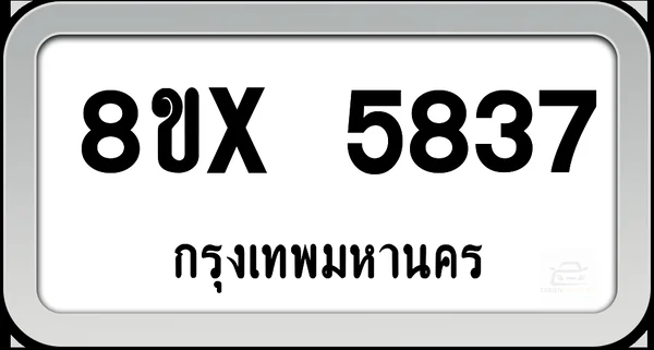 8ขx 5837 ทะเบียนรถ กทม. image 1