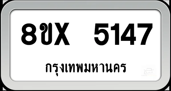 8ขx 5147 ทะเบียนรถ กทม. image 1 8ขx 5147 ทะเบียนรถ กทม. image 1