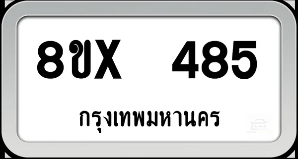 8ขx 485 ทะเบียนรถ กทม. image 1