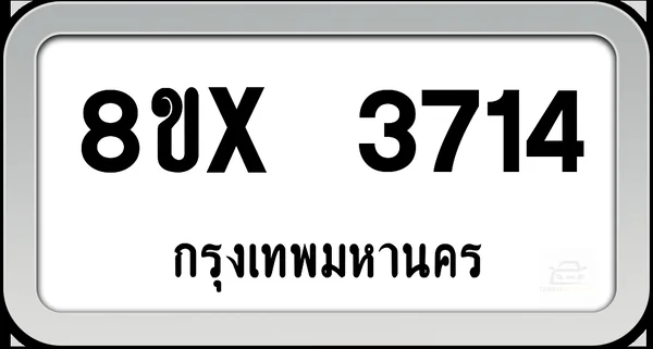 8ขx 3714 ทะเบียนรถ กทม. image 1