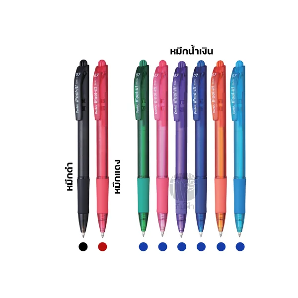(1 ด้าม) Pentel ปากกาลูกลื่น 0.7มม. รุ่น BX417 image 2 (1 ด้าม) Pentel ปากกาลูกลื่น 0.7มม. รุ่น BX417 image 2
