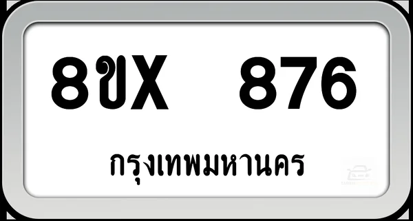 8ขx 876 ทะเบียนรถ กทม. image 1