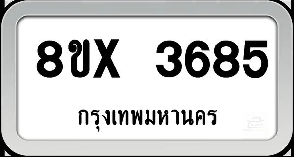 8ขx 3685 ทะเบียนรถ กทม. image 1