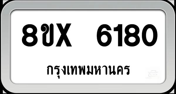 8ขx 6180 ทะเบียนรถ กทม. image 1