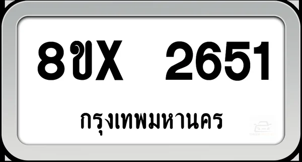 8ขx 2651 ทะเบียนรถ กทม. image 1 8ขx 2651 ทะเบียนรถ กทม. image 1