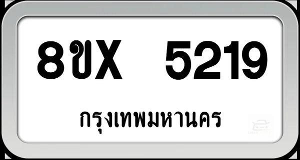 8ขx 5219 ทะเบียนรถ กทม. image 1 8ขx 5219 ทะเบียนรถ กทม. image 1