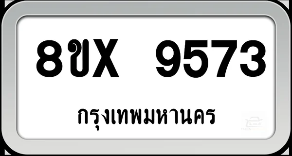 8ขx 9573 ทะเบียนรถ กทม. image 1 8ขx 9573 ทะเบียนรถ กทม. image 1
