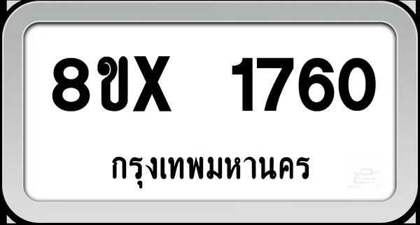 8ขx 1760 ทะเบียนรถ กทม. image 1