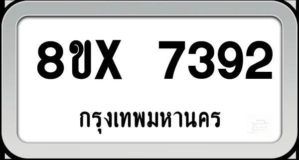 8ขx 7392 ทะเบียนรถ กทม. image 1 8ขx 7392 ทะเบียนรถ กทม. image 1