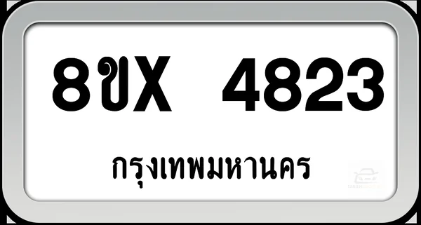 8ขx 4823 ทะเบียนรถ กทม. image 1