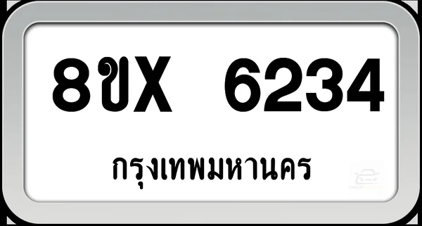 8ขx 6234 ทะเบียนรถ กทม. image 1