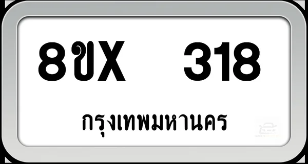 8ขx 318 ทะเบียนรถ กทม. image 1