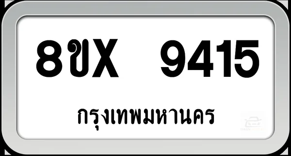 8ขx 9415 ทะเบียนรถ กทม. image 1 8ขx 9415 ทะเบียนรถ กทม. image 1